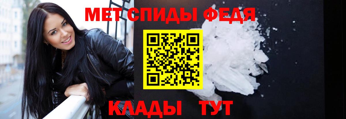 АМФЕТАМИН  Амфетамин Розовый  Вход с VPN  Владивосток 