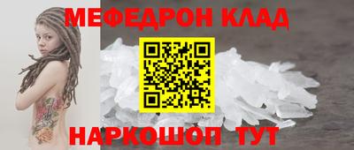бошки Кингисепп