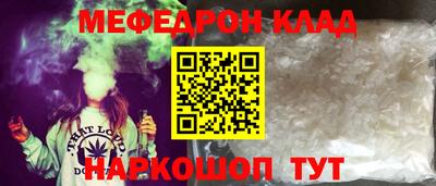 МДМА Кинель