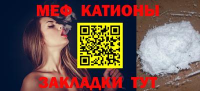 МДМА Кинель