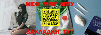 МДМА Кинель