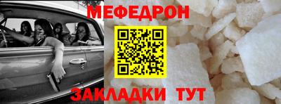 мяу мяу мука Кимры