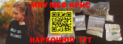 бошки Кингисепп