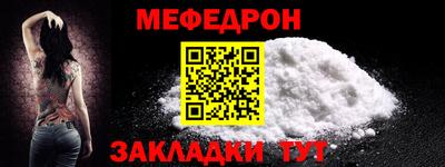 мяу мяу мука Кимры