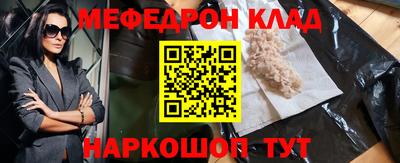 МДМА Кинель