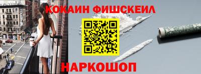 бошки Кингисепп
