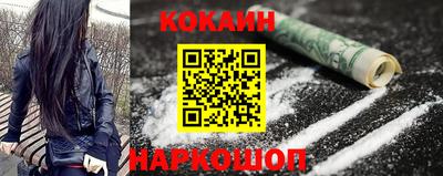 МДМА Кинель