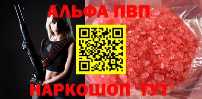 МДМА Кинель