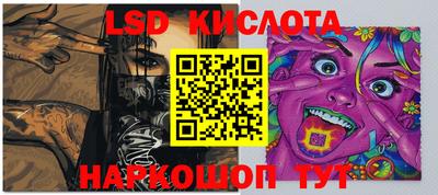 МДМА Кинель