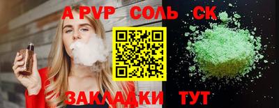 МДМА Кинель