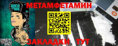 бошки Кингисепп