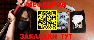 МДМА Кинель