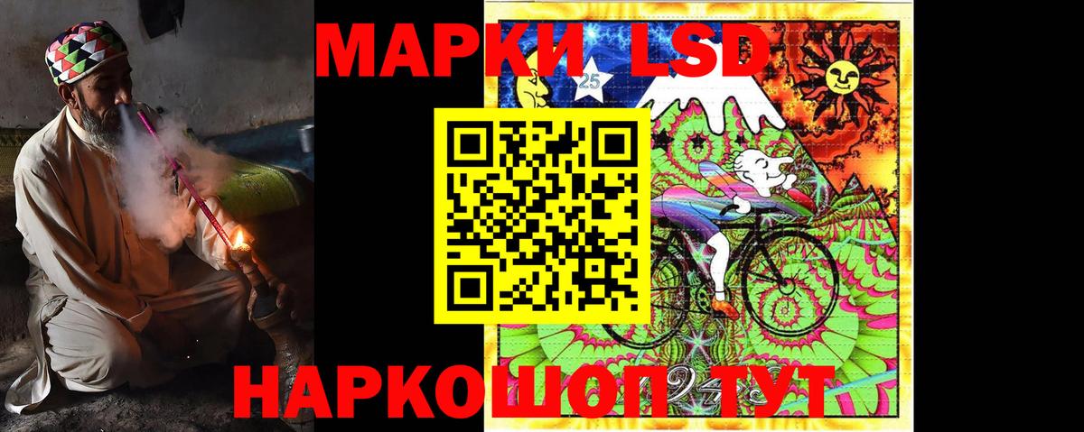 LSD-25 экстази ecstasy  Вход с VPN  Владивосток  ЛСД экстази кислота 