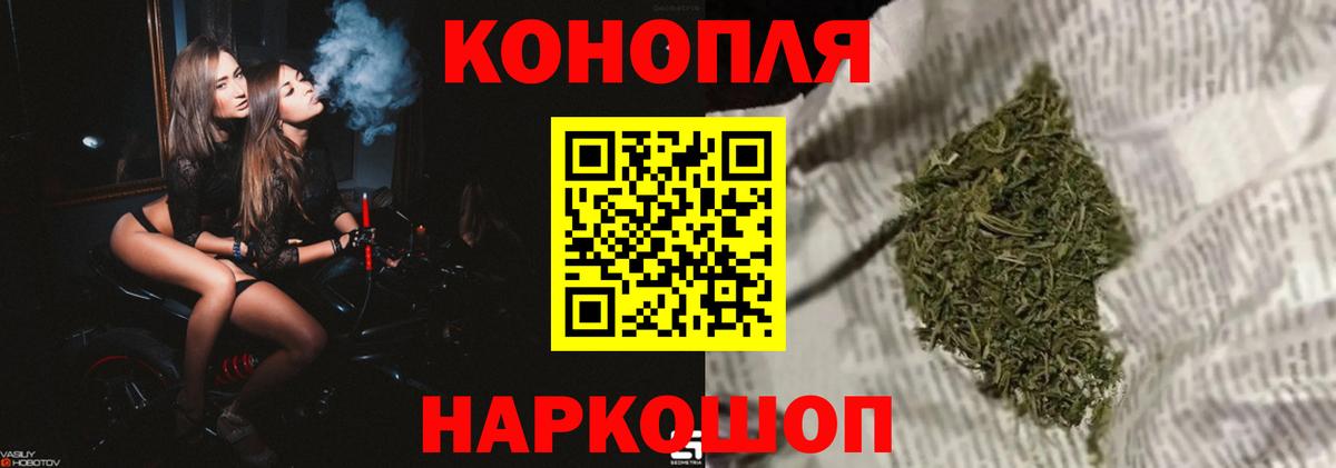 Канабис White Widow Владивосток